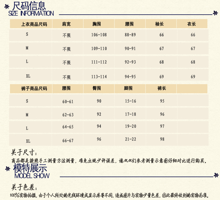 
                                        萨迪芬卫衣女套装2018夏秋新款女装时尚休闲刺绣亮片玫瑰花修身两件套GT693 白色A L                