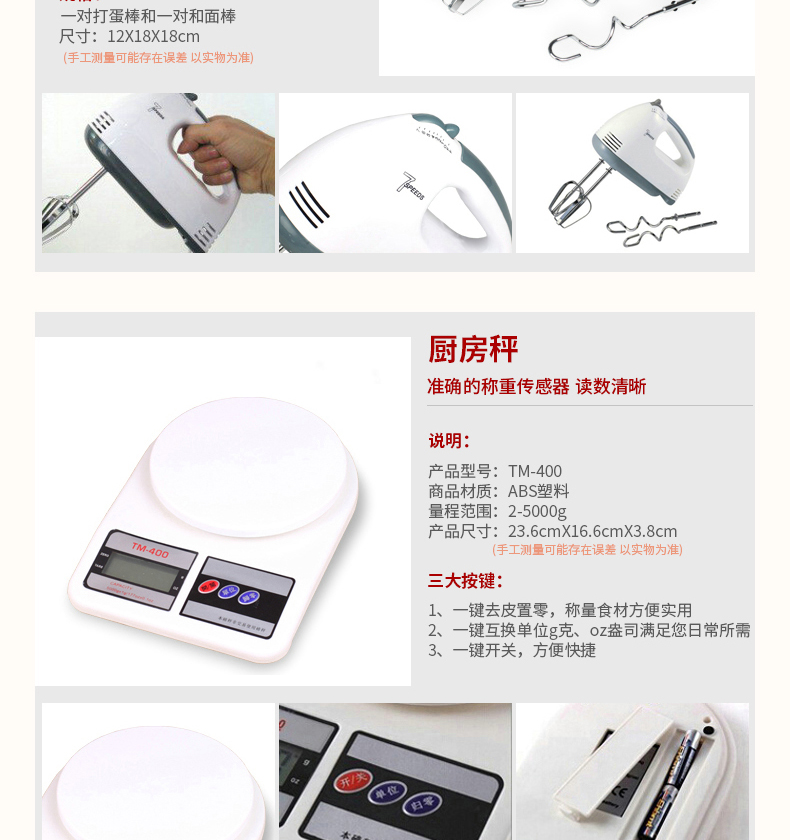 
                                        TIMI烘焙工具套装 烤箱用品DIY蛋糕模具 饼干披萨蛋挞 西点烘培模具套餐 烘焙整套装                