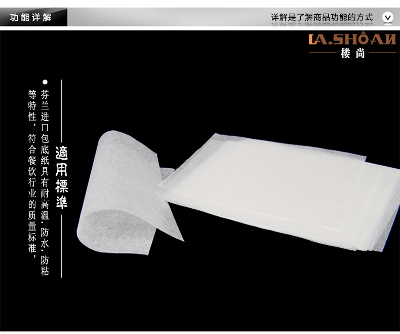 
                                        楼尚包子纸馒头纸1000张硅油面包底托垫蒸笼不粘点心烘焙耐高温纸 8*8cm芬兰不黏包底纸 一包约1000张                