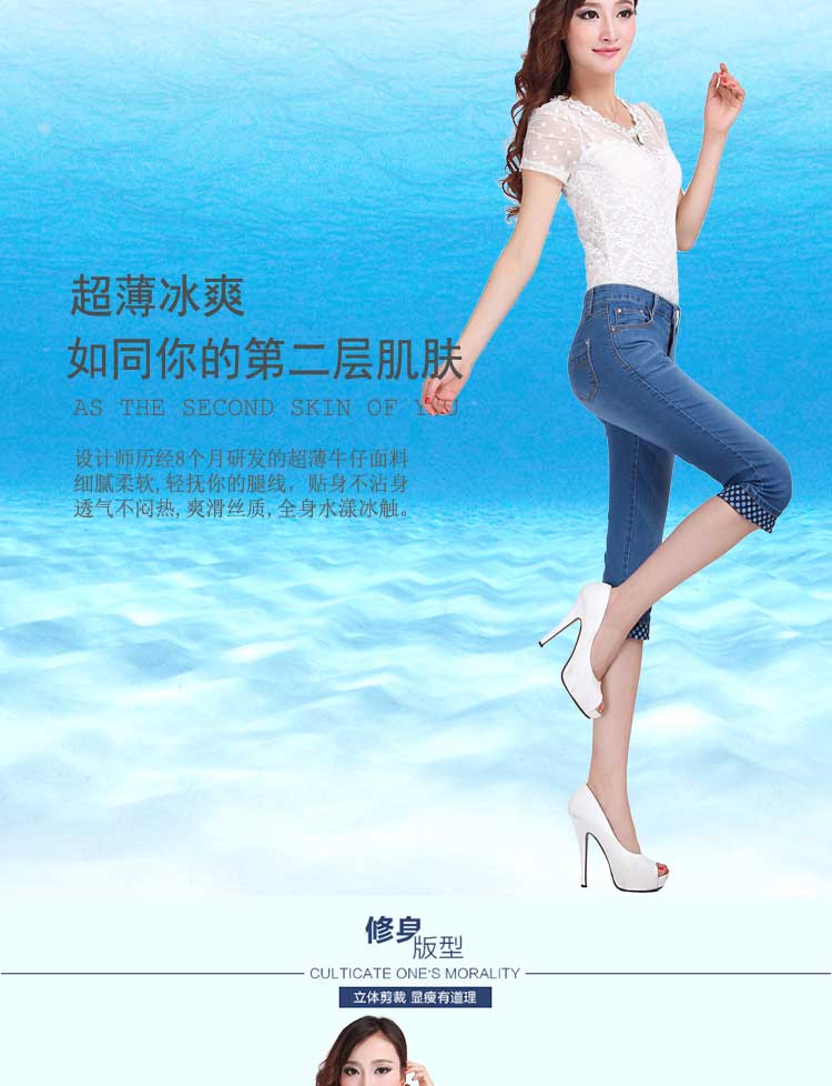 
                                        昔瑞 2017款夏装 薄款牛仔女裤七分裤大码牛仔中裤中高腰显瘦牛仔卷边中裤胖MM大码裤子 147牛仔蓝A款 27码/腰围2尺                