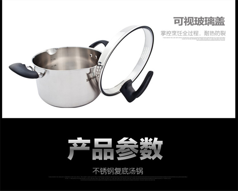 
                                        苏泊尔汤锅supor巧立不锈钢24cm可立盖奶锅汤锅 电磁炉燃气通用 ST24J1                