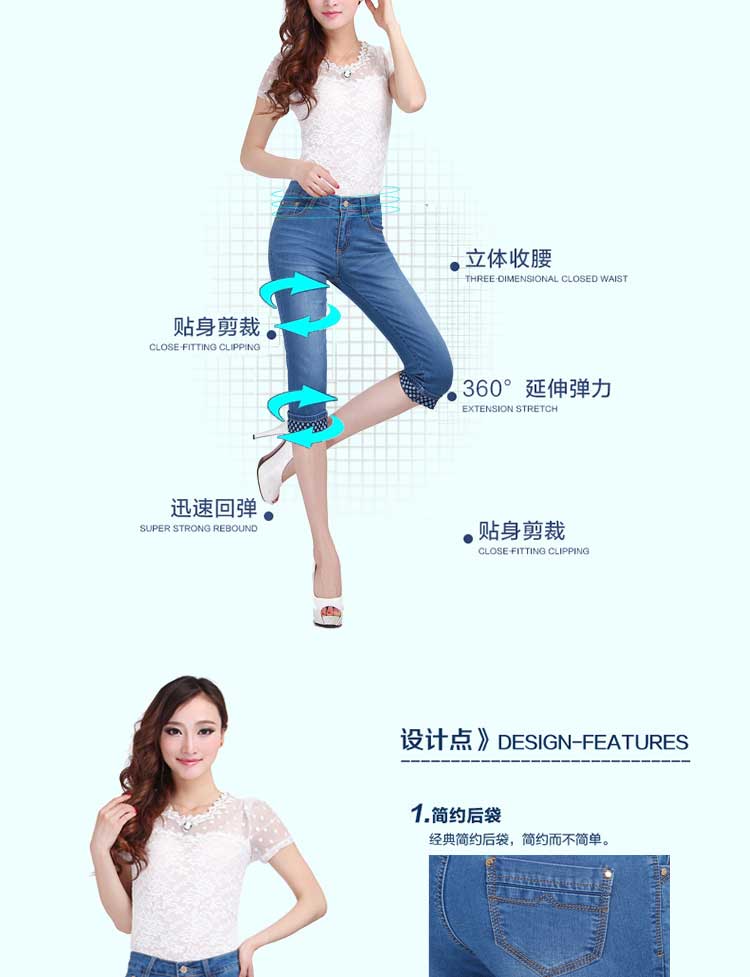 
                                        昔瑞 2017款夏装 薄款牛仔女裤七分裤大码牛仔中裤中高腰显瘦牛仔卷边中裤胖MM大码裤子 147牛仔蓝A款 27码/腰围2尺                