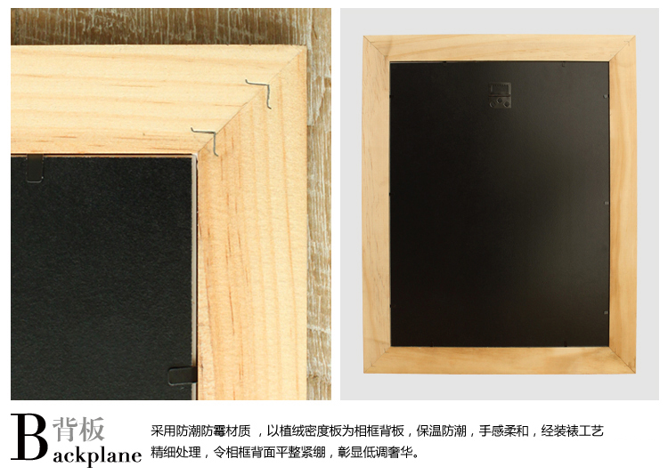 米子家居 创意欧式木质相框照片墙画框装饰画墙画装饰 小王子森林画片集 画片集