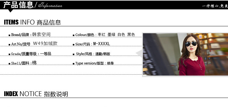 韩索空间2015新款韩国情侣装秋装长袖T恤衫大码女装条纹纯棉打底衫班服潮Q05 经典红色 加绒 L
