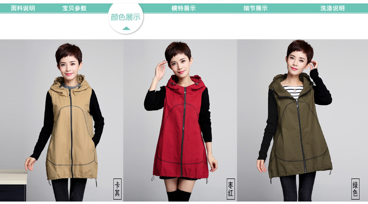 
                                        娇舒黛2015秋装新款女装中长款风衣韩版修身春秋外套女式风衣 卡其 XXXL                