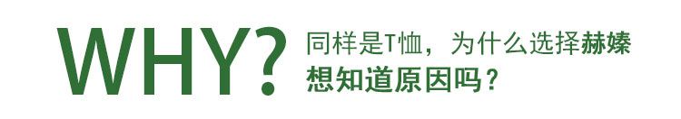 Hersheson赫嫀韩版长袖T恤女V领纽扣显瘦打底衫H6003Y 高冷灰色 S