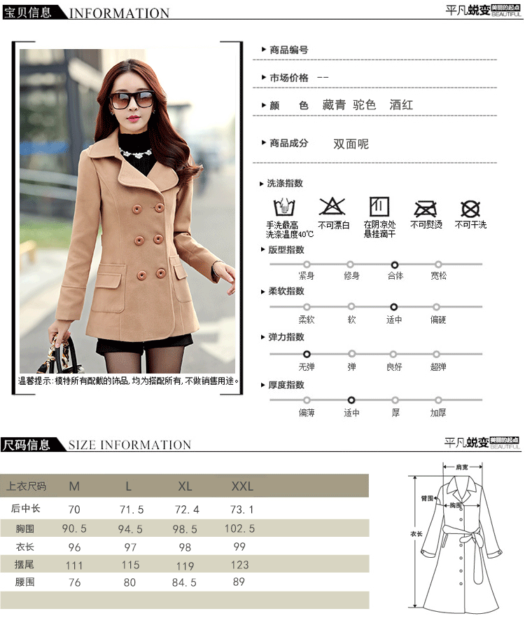 丹杰仕2015年秋冬新款毛呢外套毛呢大衣女 1722 藏青色 XL