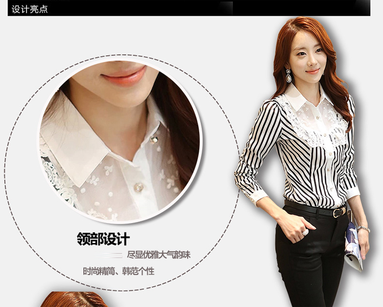 丽尚佰莲2015秋冬加绒长袖衬衫女蕾丝雪纺衫女士衬衣打底衫 L1688# 条纹不加绒 M