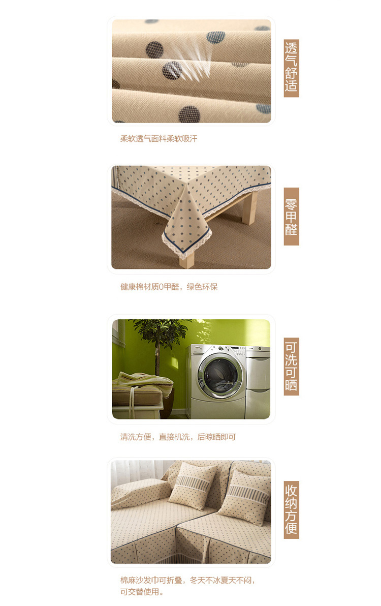 
                                        慢家居沙发巾欧式田园布艺沙发垫沙发罩四季棉麻防滑沙发套(支持定做) 雅丽-蓝 抱枕套50*50cm                