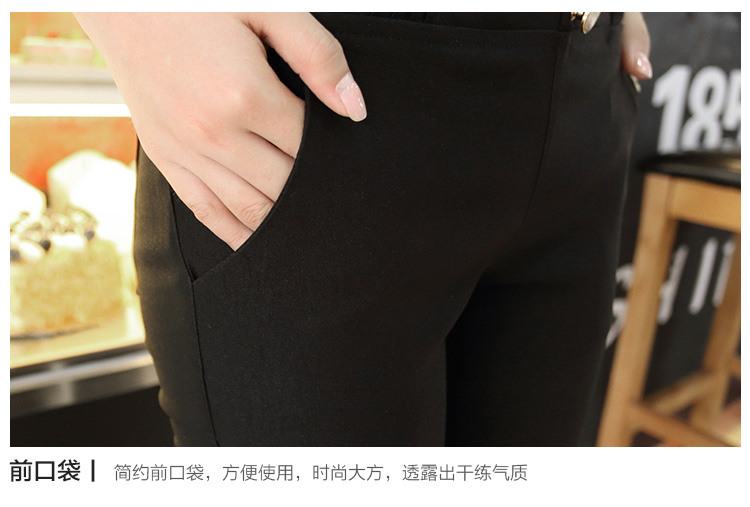 贝蕾曼2015秋冬新款打底裤女 休闲高腰长裤韩版修身显瘦小脚弹力外穿 黑色-8529# XXL