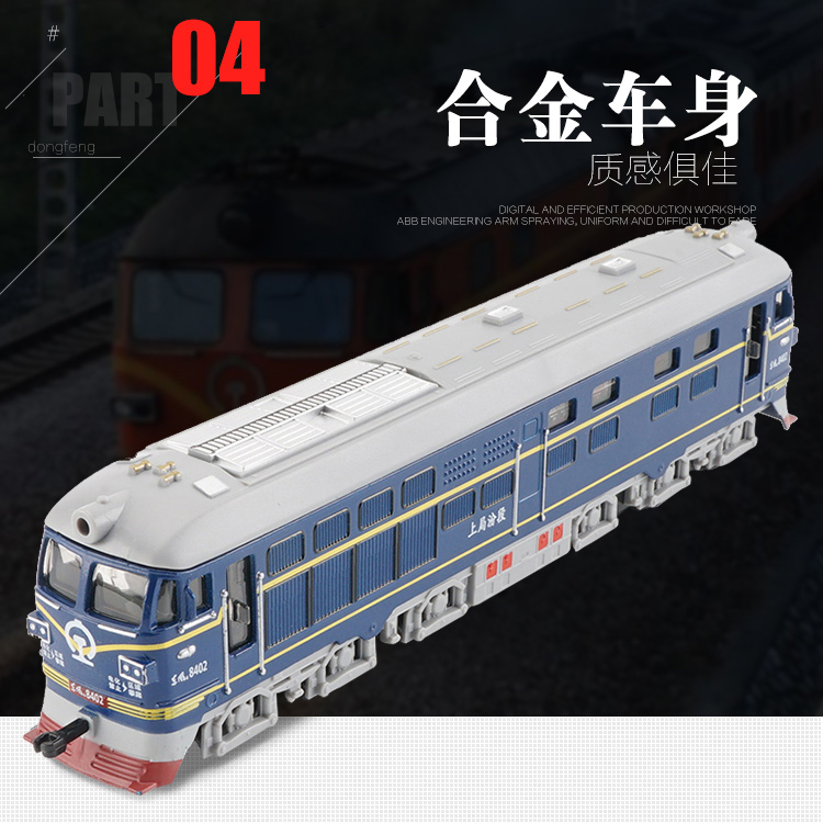 翊玄玩具合金火车头仿真回力火车模型蒸汽机车火车儿童男孩玩具声光