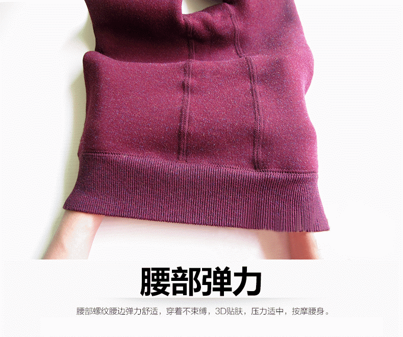 
                                        QIFAN 加绒加厚显瘦打底裤女 冬季外穿保暖修身棉裤 纯黑色 均码                
