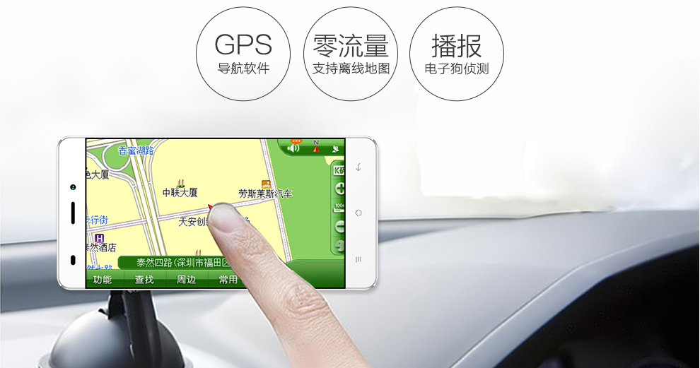 大Q手机 Q6426 腾讯游戏 智能手机 移动4G 双卡双待 极光白