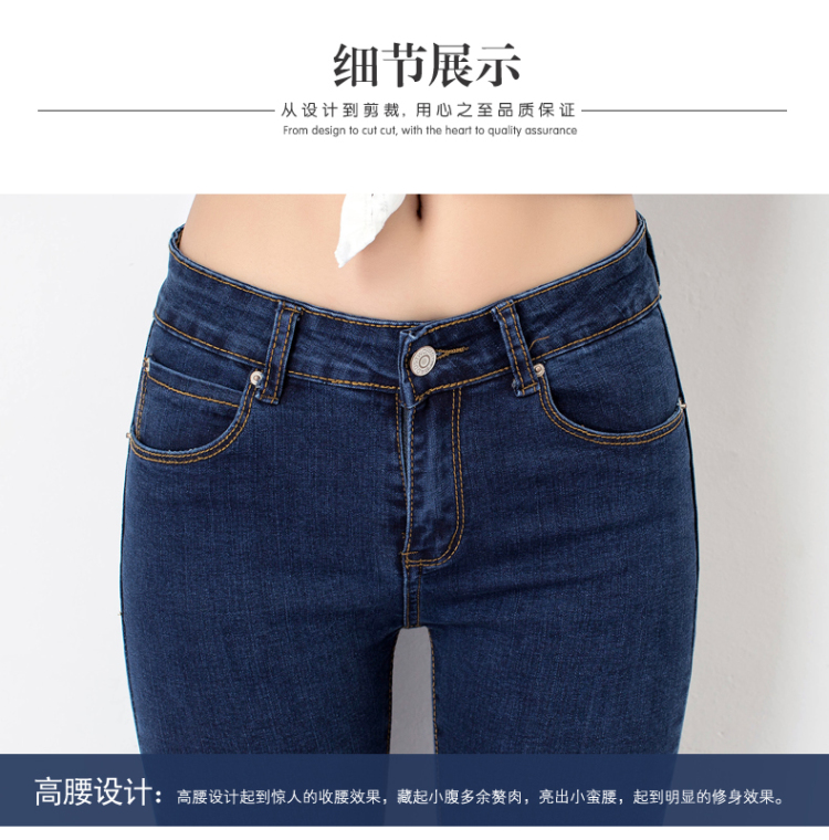 梵夏尔 牛仔裤女2016新款韩版女装高腰弹力修身小脚铅笔裤 休闲裤子 女 319 蓝色 28码