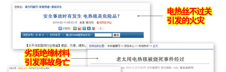 凤凰电热毯 床笠式电褥子智能调温电暖毯双人双控抗菌面料暖身毯 200cm*180cm