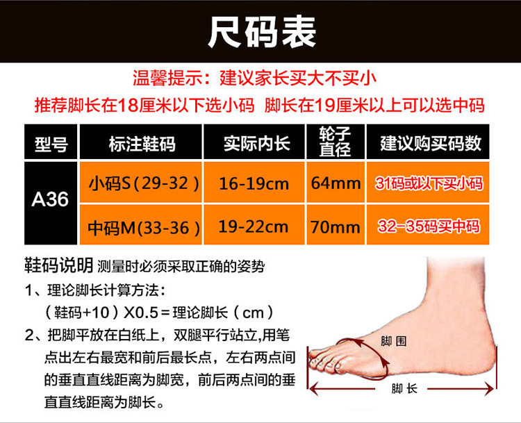 单排儿童溜冰鞋 pu直排轮旱冰鞋轮滑鞋 粉 s单闪单鞋29-33