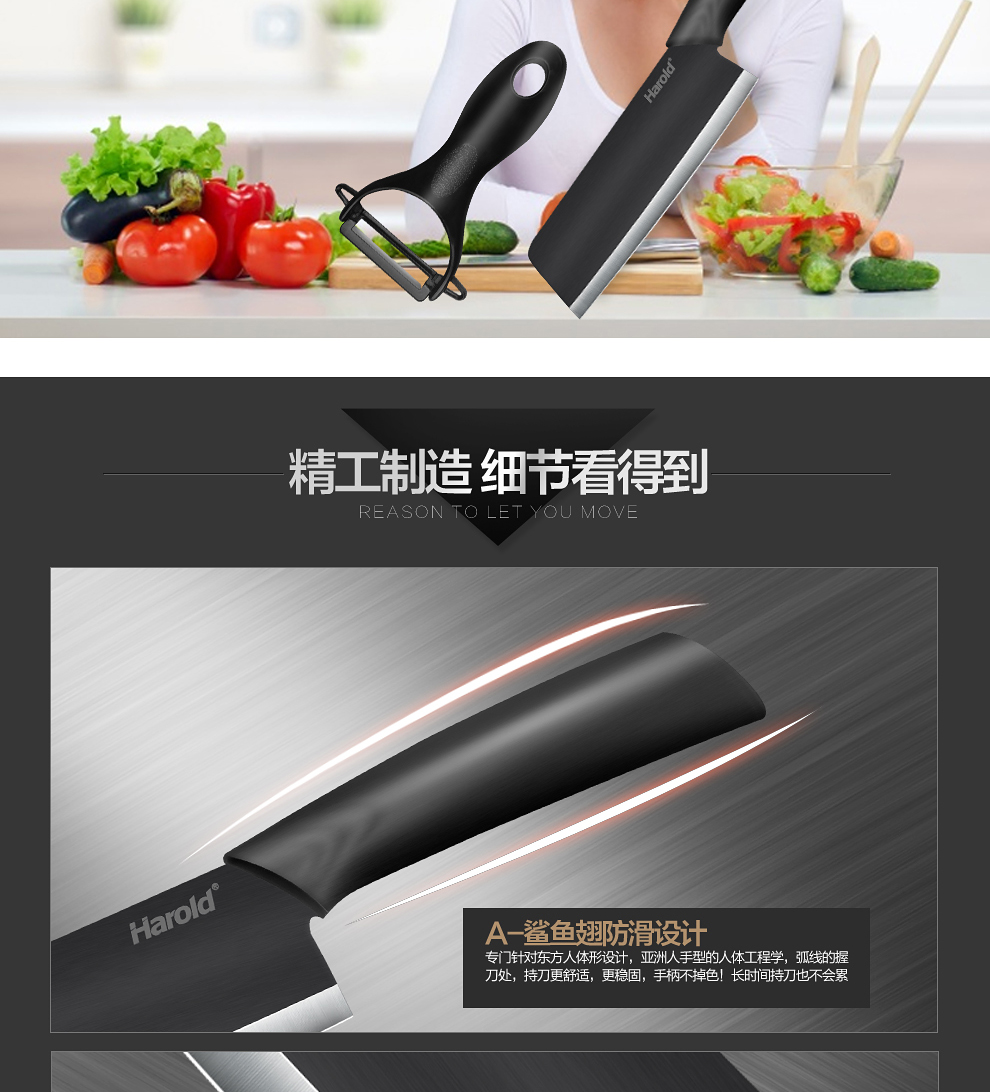 
                                        哈罗德 黑刃陶瓷刀 德国 免磨刀具 三件套厨房刀具 切肉切菜刀                
