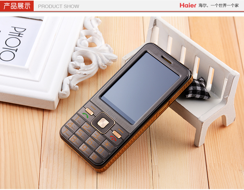海尔（Haier） M365 移动联通2G老人手机 备用机 黑色