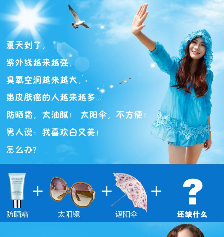 
                                        迈奥里 轻薄透气防晒衣女中长款夏薄外套女连帽户外沙滩 天蓝色 XL-专业                