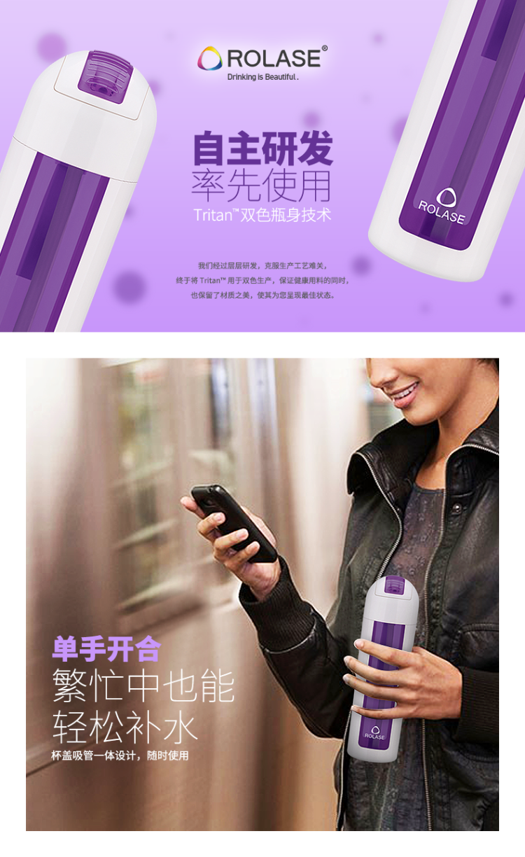 劳乐仕Tritan时尚简约喝水杯塑料水杯  吸管运动水壶便携随手杯包邮RT-6825 绿色