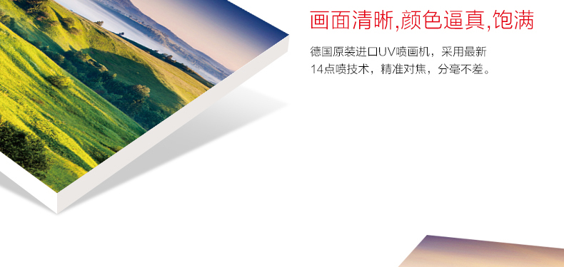 稻草人家缘 简约客厅现代装饰画无框画三联风景挂画办公室沙发背景墙壁画山峰 一套三幅 60*60cm (适用于3-3.5米背景墙)