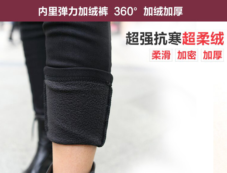 珞橙 加绒加厚2015秋冬新款韩版显瘦百搭款两扣小脚裤修身打底裤女 黑色加绒 M