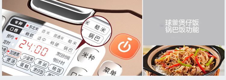 
                                        苏泊尔（SUPOR）电饭煲CFXB40FC832-75智能预约多功能球釜电饭锅4L                