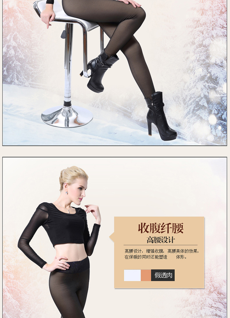 百爱女神2015秋冬新款 美腿轻塑身 双层中厚加绒显瘦棉裤假透肉色高腰打底裤保暖裤长裤57 假透肉色 XL