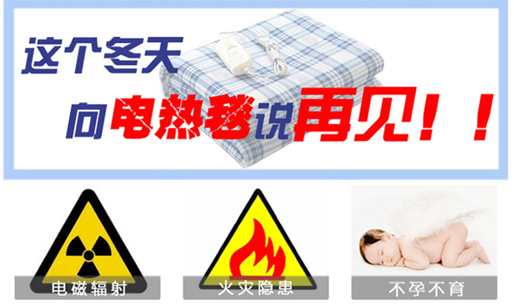 环鼎 智能无辐射 电热毯恒温水暖毯  孕婴可用 安全静无极调温水循环水褥子绒面 NCR三人绒1.5*1.8m暂时无货