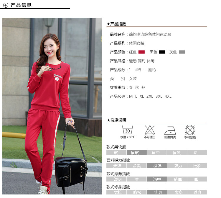 
                                        思尚梵 2017夏季新品短袖T恤女长裤休闲套装运动服 白蓝 L(建议100-115斤)                