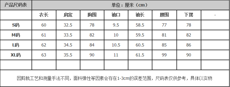 
                                        mineeor2016秋装t恤女短袖印花弹性修身显瘦百搭 韩版打底衫女 深灰TA6606 M                