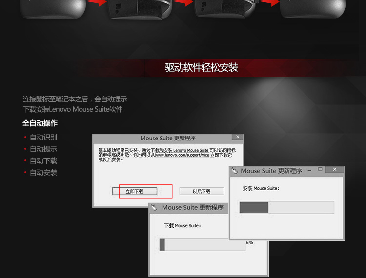 联想 Lenovo Thinkpad Usb 有线 无线鼠标办公商务竞技游戏鼠标 无线 经典激光小黑鼠标 图片价格品牌报价 京东