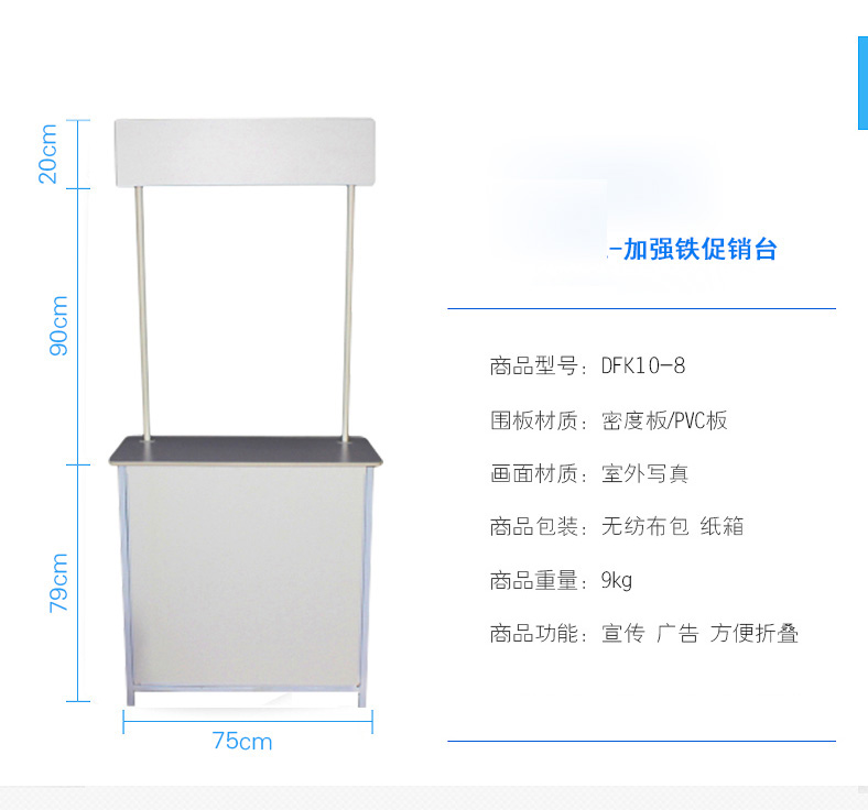 铝合金促销台展示架折叠桌广告招生咨询桌地推超市试吃台展示台 加强
