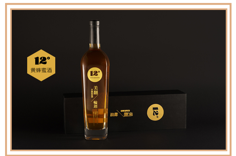 美翻蜂蜜酒12度750ml单瓶装 蜂蜜发酵酒