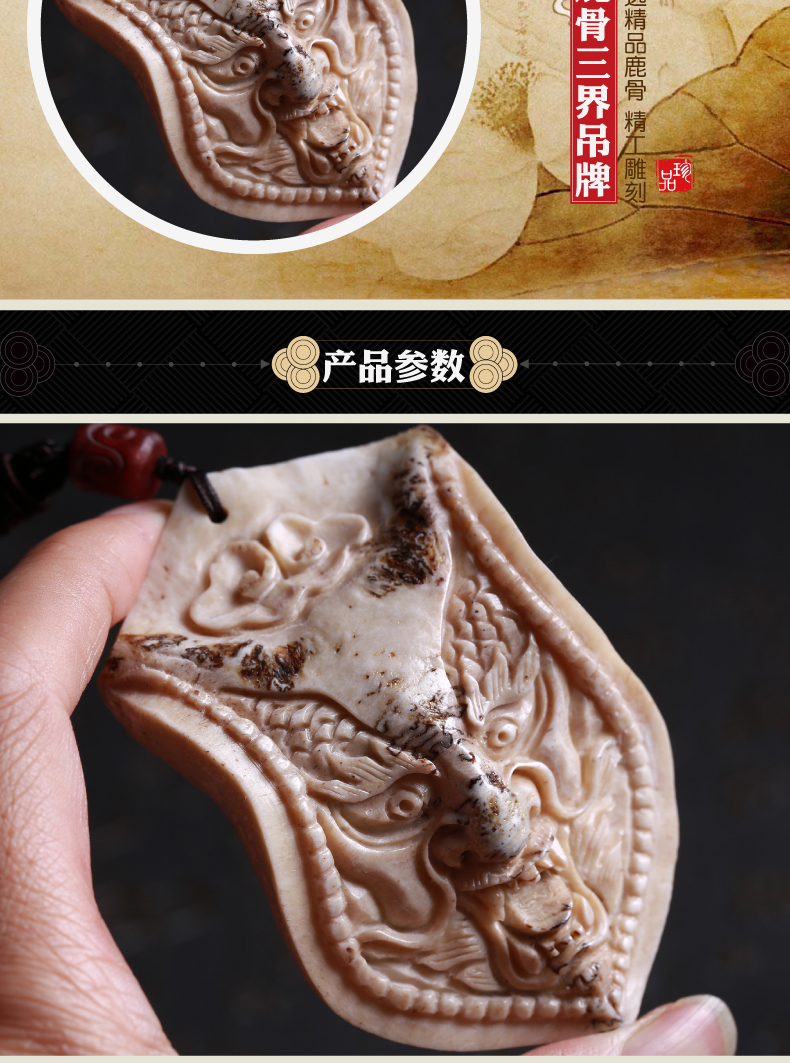 念道天然鹿骨头骨三界牌子吊坠项链挂件鹿角盘梅花鹿手工雕刻文玩男女