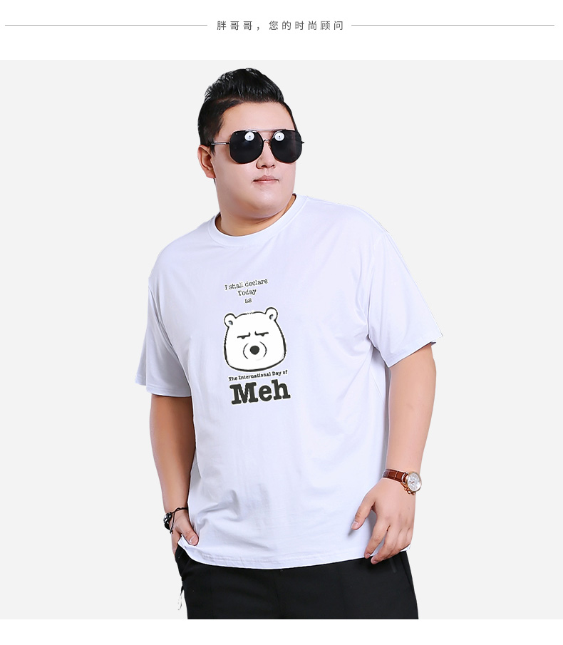胖哥哥大码男装短袖t恤男加肥加大潮流夏季宽松学生体恤薄款胖子体
