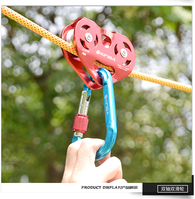 欣达/xinda 心形双轴双滑轮吊装户外横渡滑轮钢缆溜索滑轮索道滑轮组
