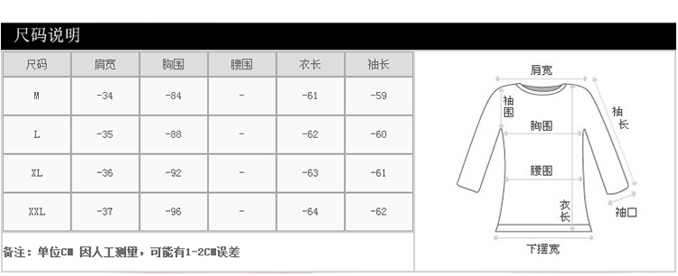 熳筠 雪纺衫女2015新款女装 秋季 长袖网纱拼接小衫 军绿色 L