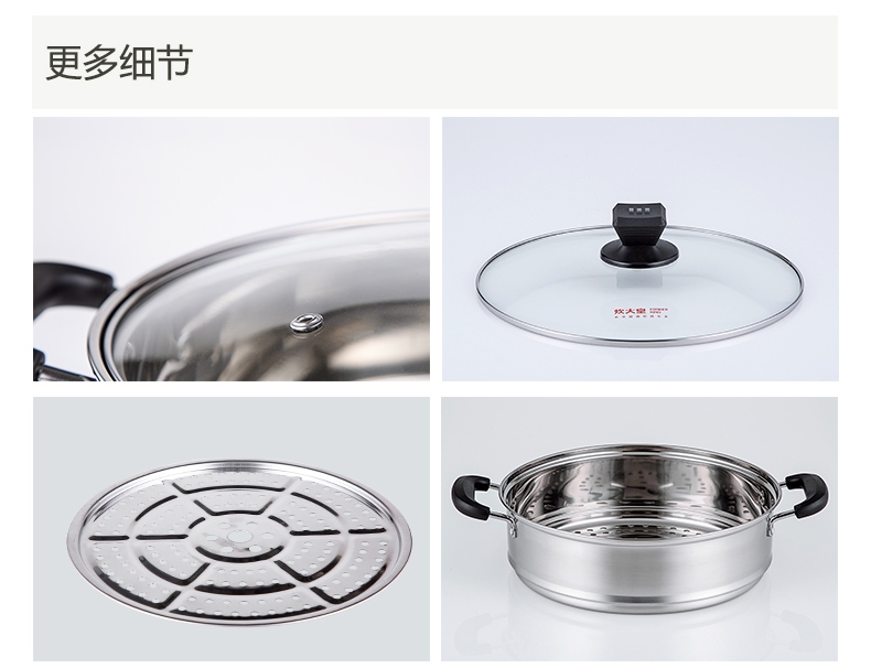 
                                        炊大皇 多层蒸锅不锈钢双层蒸锅加厚304二层蒸锅电磁炉通用燃气灶蒸锅 双层28cm WG16317                