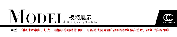 COCOBELLA 2016秋装新品欧美运动防走光太空棉显瘦半身裙DS184 黑色 M