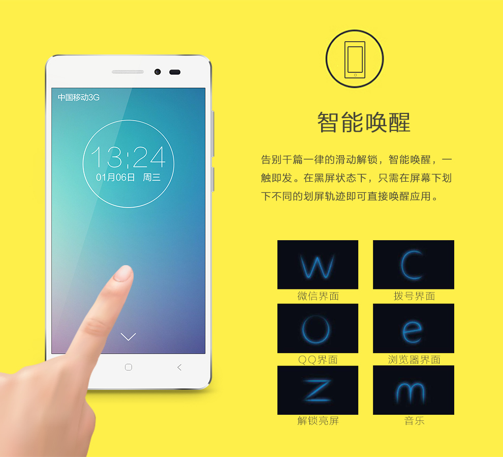 白米 BM001 移动3G手机  双卡双待 月光白色