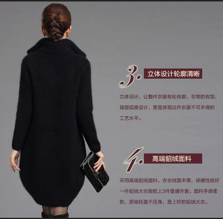 秋蔻2015新款冬季貂绒大衣中长款貂绒外套修身款毛衣开衫外套女装立领大衣长袖显瘦款 黑色 XL