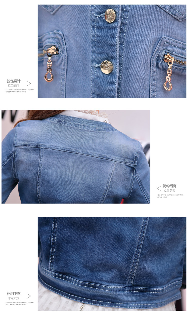 理查以纯森春秋牛仔外套女长袖短款韩版上衣弹力修身四季百搭潮   001 蓝色 韩鑫001 L