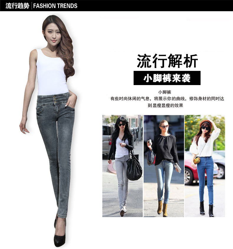 库蕾哈 2015韩版小脚裤女修身显瘦高腰牛仔裤女小脚 牛仔裤女高腰秋冬铅笔裤女牛仔裤长裤潮 深蓝 3615 28码 偏小一码