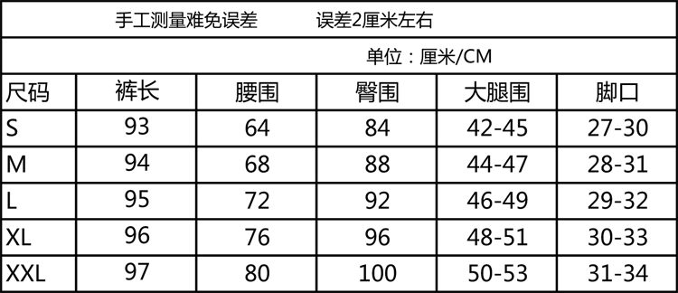 
                                        贝卡思米皮打底裤女pu皮裤外穿2017秋冬季新款大码修身显瘦黑色高腰性感小脚裤加绒加厚 黑色踩脚 S                