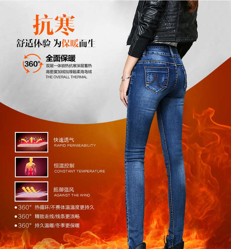 烁莱花裳2015秋冬新款加绒加厚高腰牛仔裤女 小脚铅笔裤585 深蓝色加绒 28码