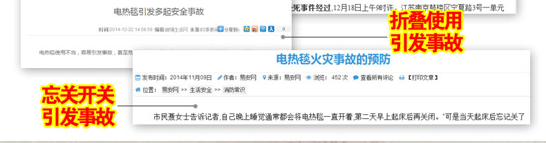 凤凰电热毯 床笠式电褥子智能调温电暖毯双人双控抗菌面料暖身毯 200cm*180cm