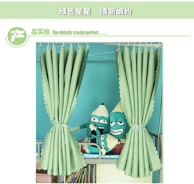 
                                        环保无毒学生蚊帐 寝室遮光布 黑丝材质床帘防尘顶 大学生宿舍上下铺双开门封闭蚊帐 蓝天白云 1片高1.2米                