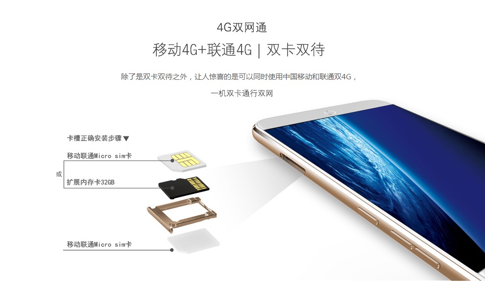 NUU NU5 16GB 移动联通双4G智能手机 双卡双待 晒单有礼 晨光金