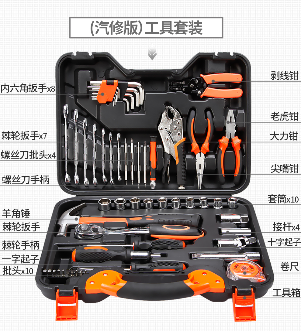 德国华麦斯家用工具箱套装五金工具套装多功能家庭电工木工电讯维修